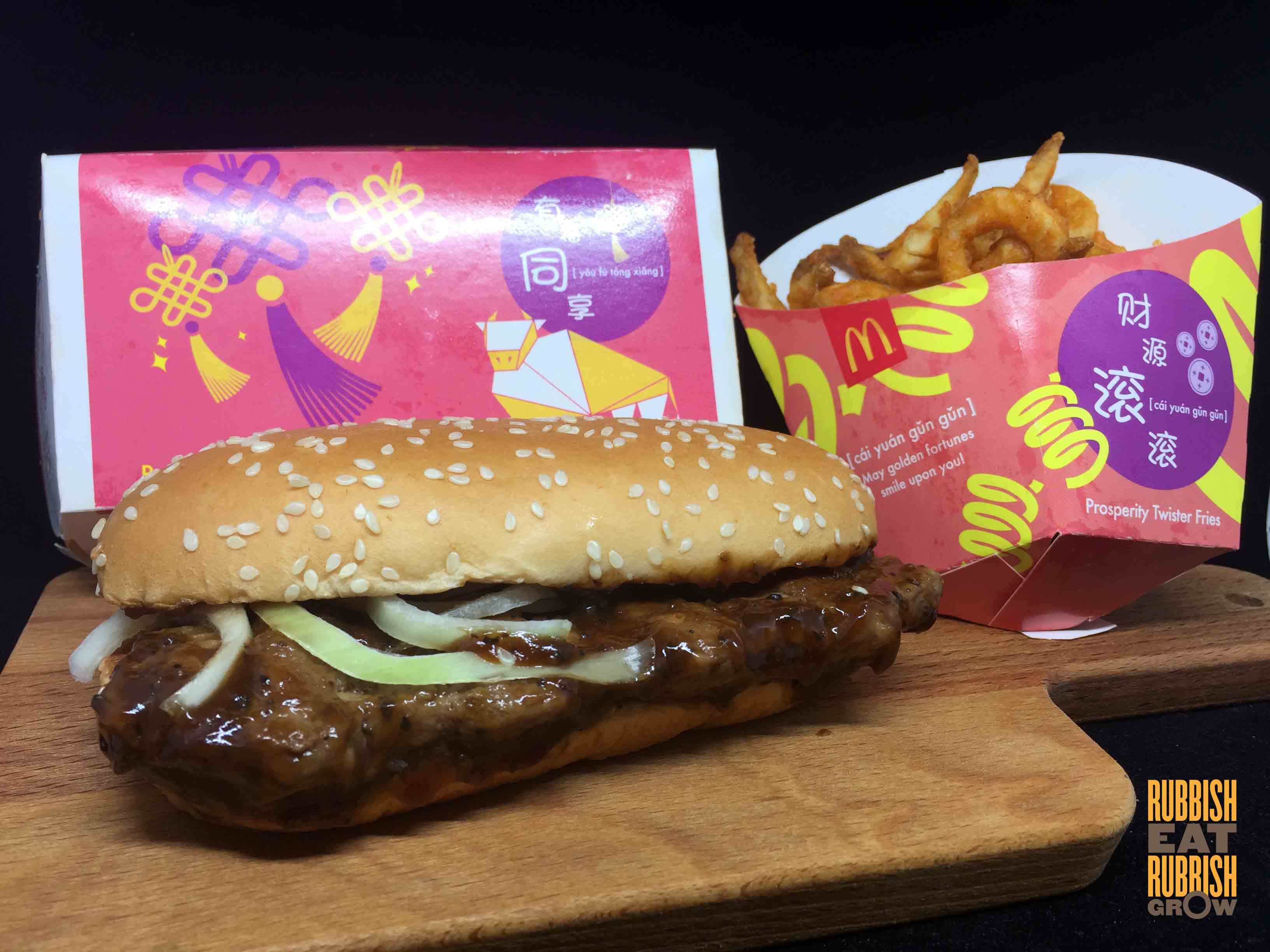 Prosperity Is In the Air: McDonald’s Prosperity Burger Wants You to HUAT From 2016 to 2017