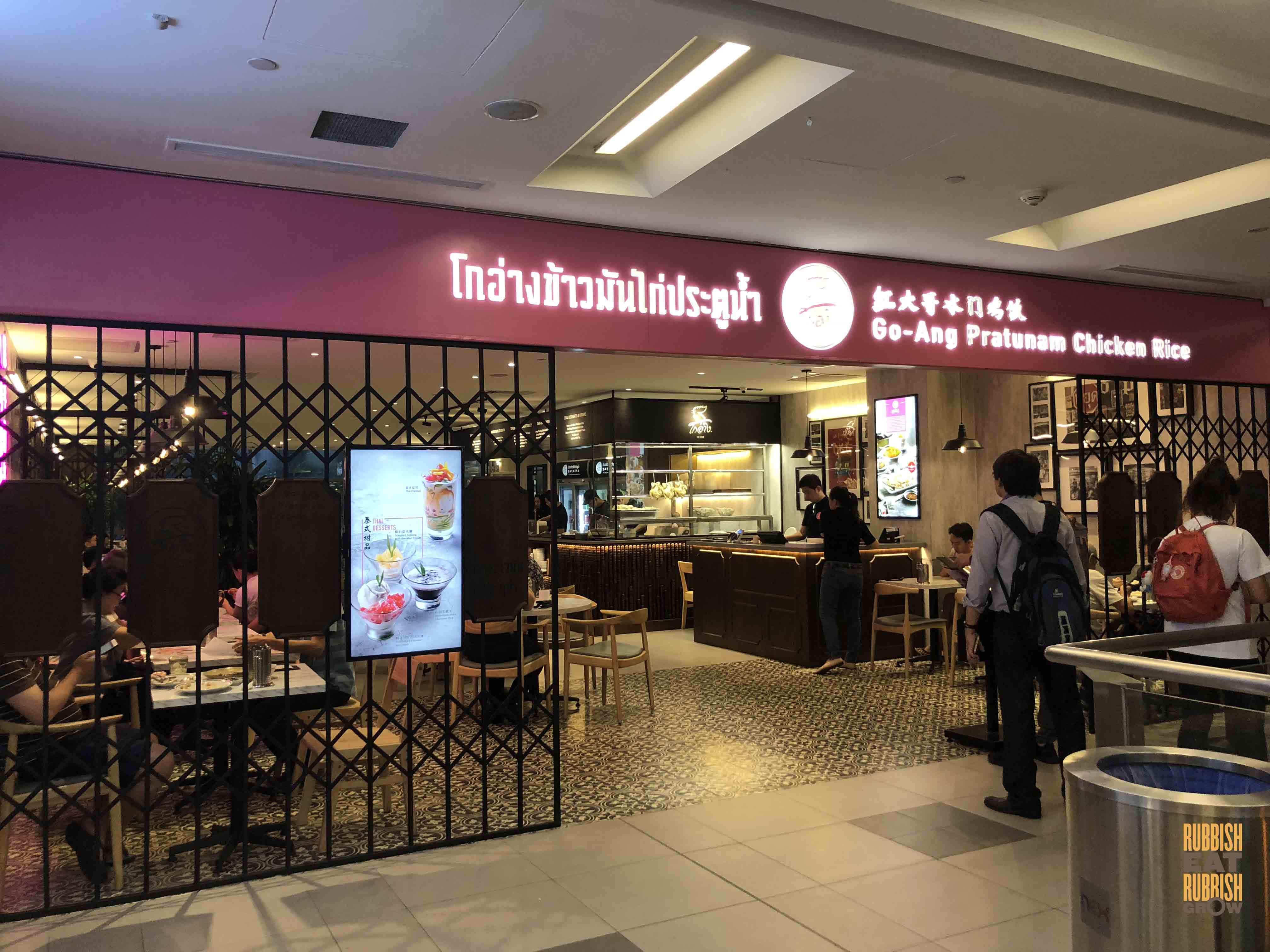 Go Ang Go-Ang Pratunam Chicken Rice, Nex: Bangkok’s Michelin Bib Gourmand ...