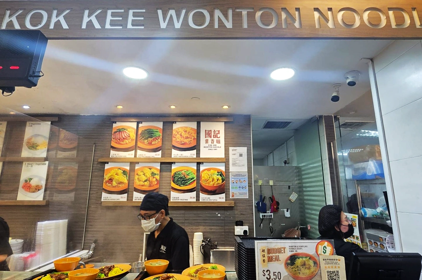 Kok Kee Wanton Noodle: The Noodles Are Still the Point
