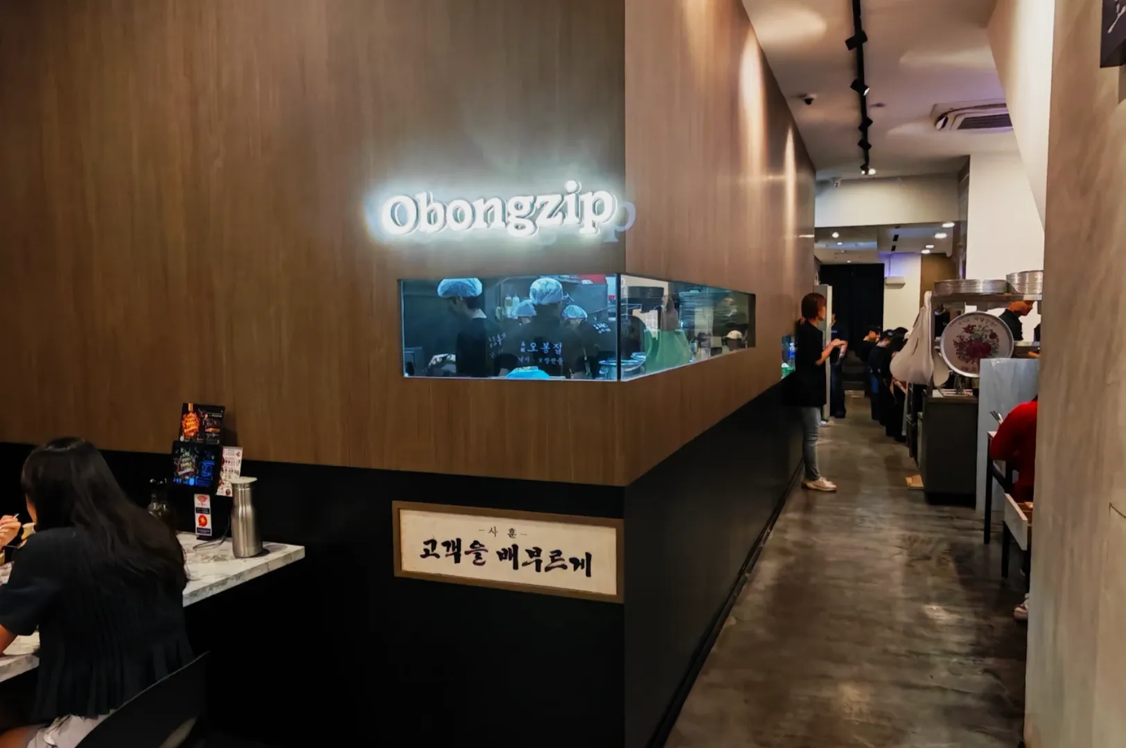 Obong Zip in Singapore: Korean Food That Holds Up Outside Korea